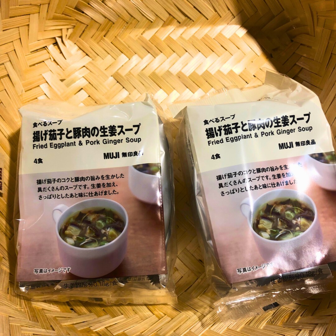 ヨシヅヤ可児】無印良品のおいしいものいろいろランチを作りました
